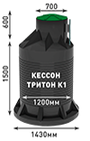 Пластиковый Кессон Тритон К-1